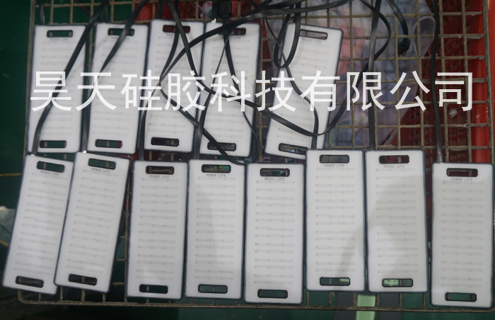 無(wú)線充電貼_硅膠制品