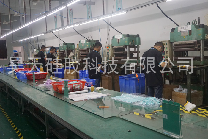 硅膠制品_硅膠禮贈(zèng)品車間